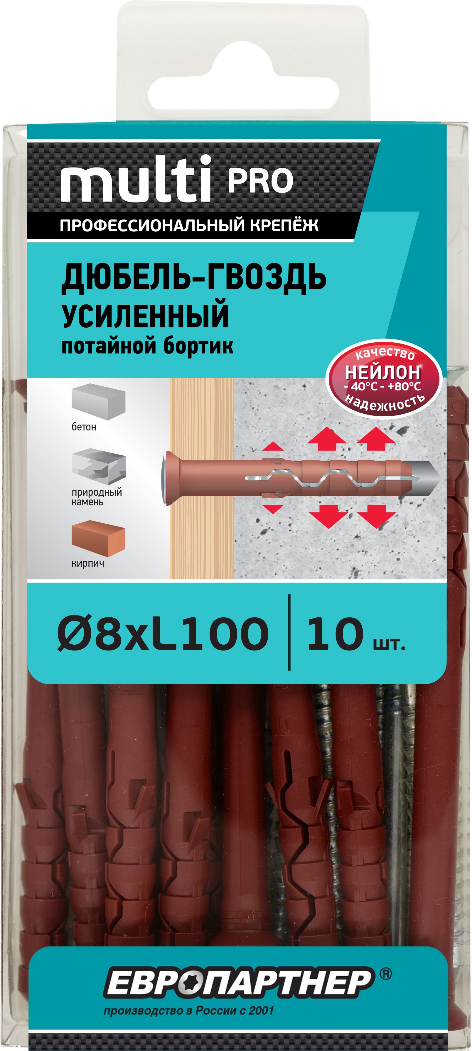 Изображение товара Дюбель-гвоздь усиленный MULTI Pro UK 8x100 с потайным бортиком нейлон 10 шт