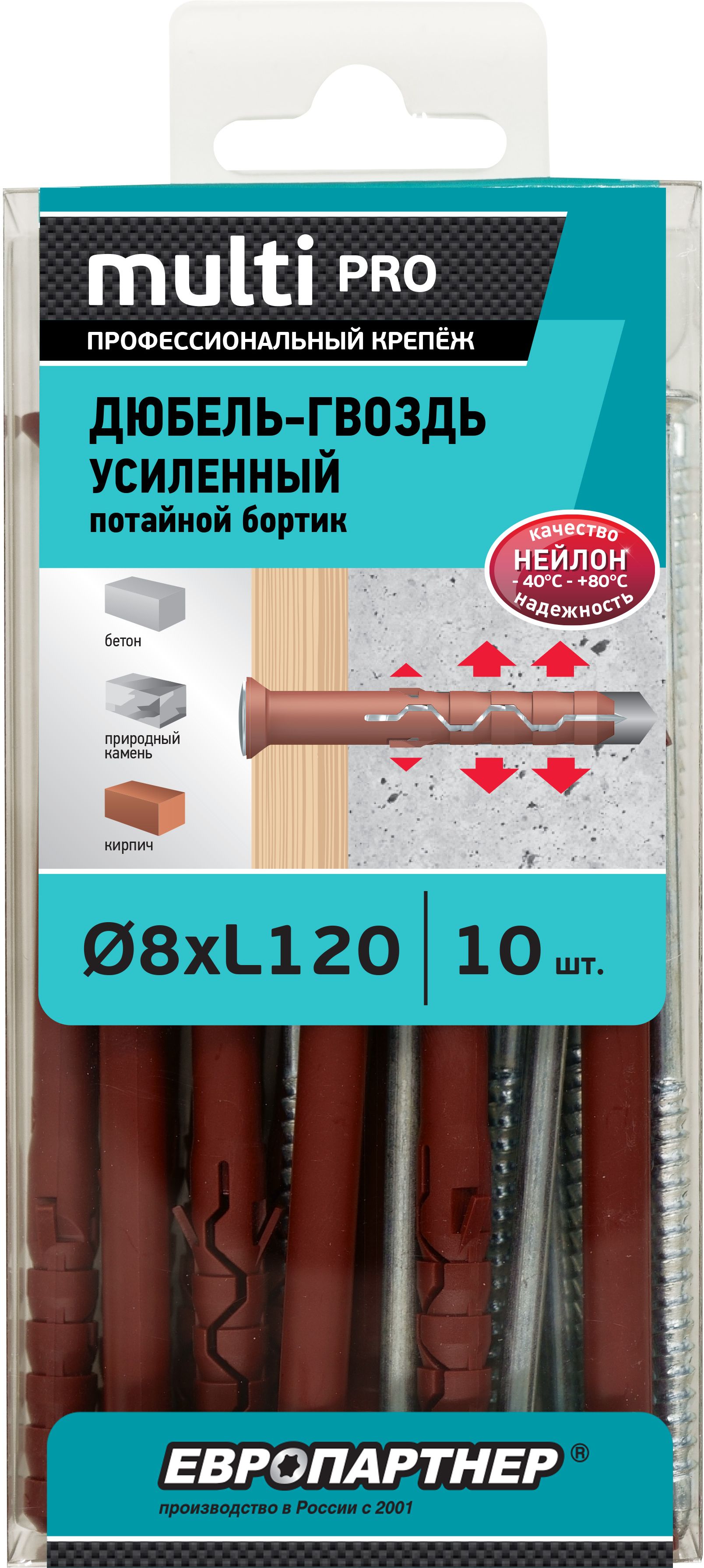 Изображение товара Дюбель-гвоздь усиленный ЕВРОПАРТНЕР MULTI Pro UK 8x120 потайной бортик нейлон