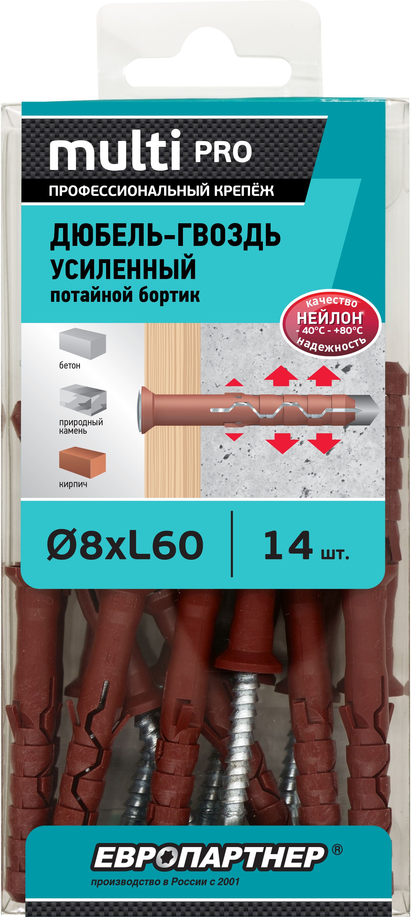Изображение товара Дюбель-гвоздь усиленный ЕВРОПАРТНЕР MULTI Pro UK 8x60 потайной бортик нейлон 14 шт