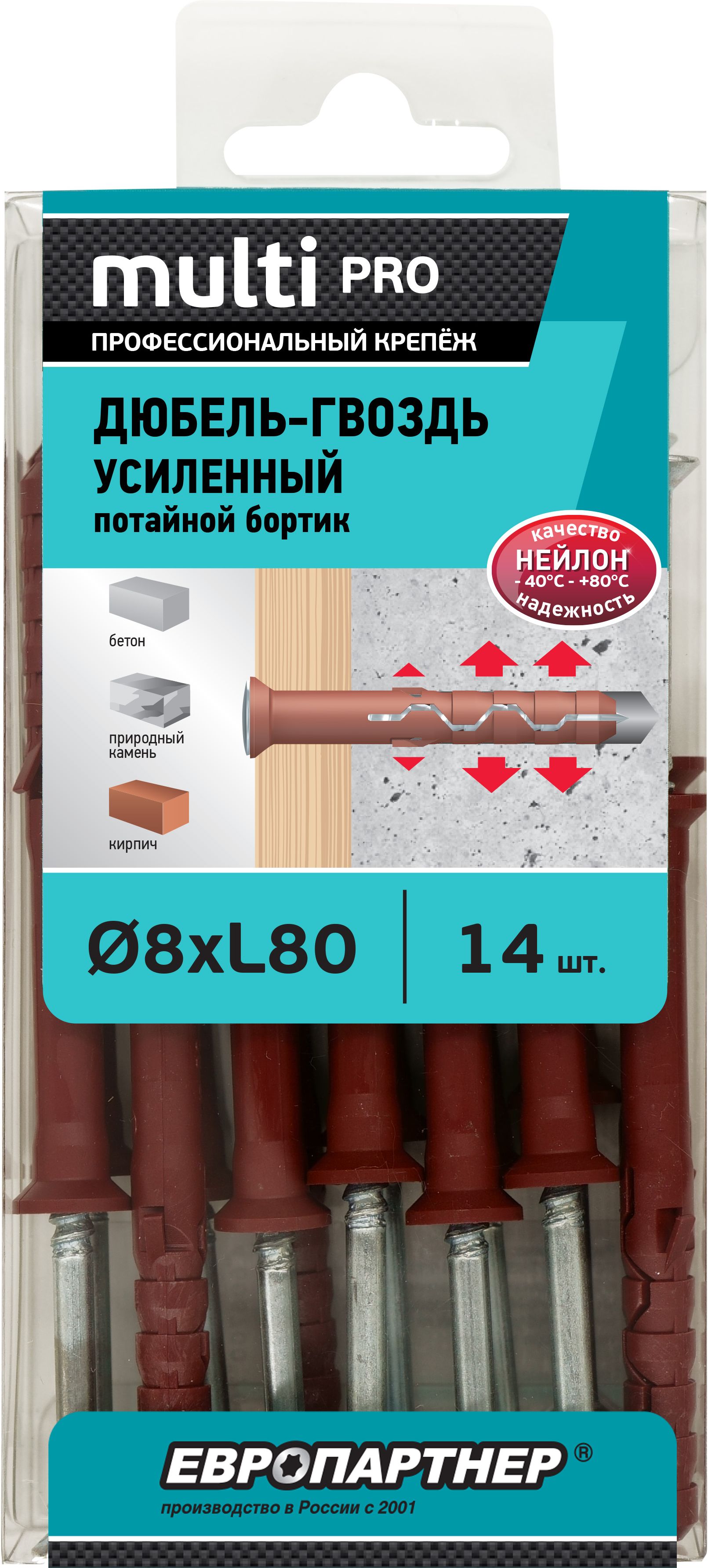 Изображение товара Дюбель-гвоздь усиленный ЕВРОПАРТНЕР MULTI Pro UK 8x80 с потайным бортиком