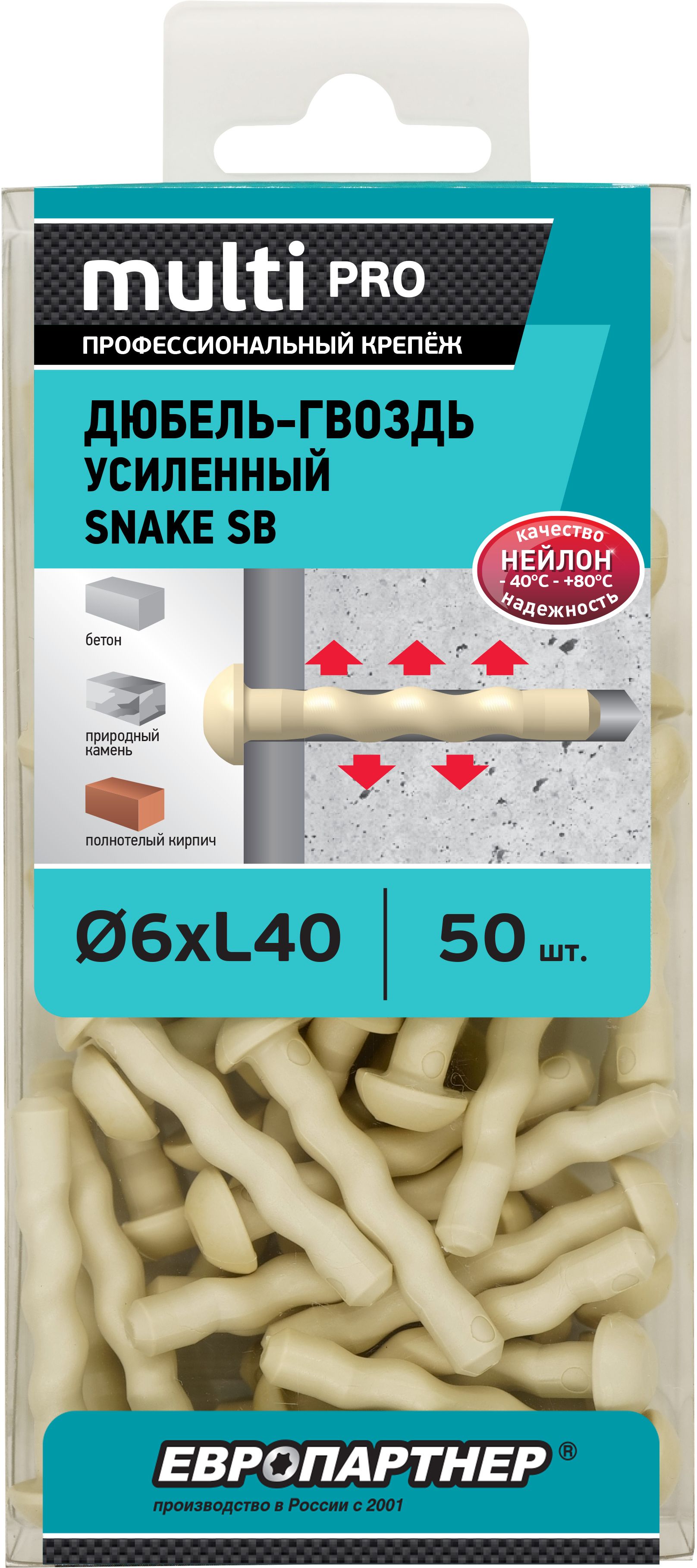 Изображение товара Дюбель-гвоздь ЕВРОПАРТНЕР SNAKE SB 6x40 нейлон 50 шт для крепежа