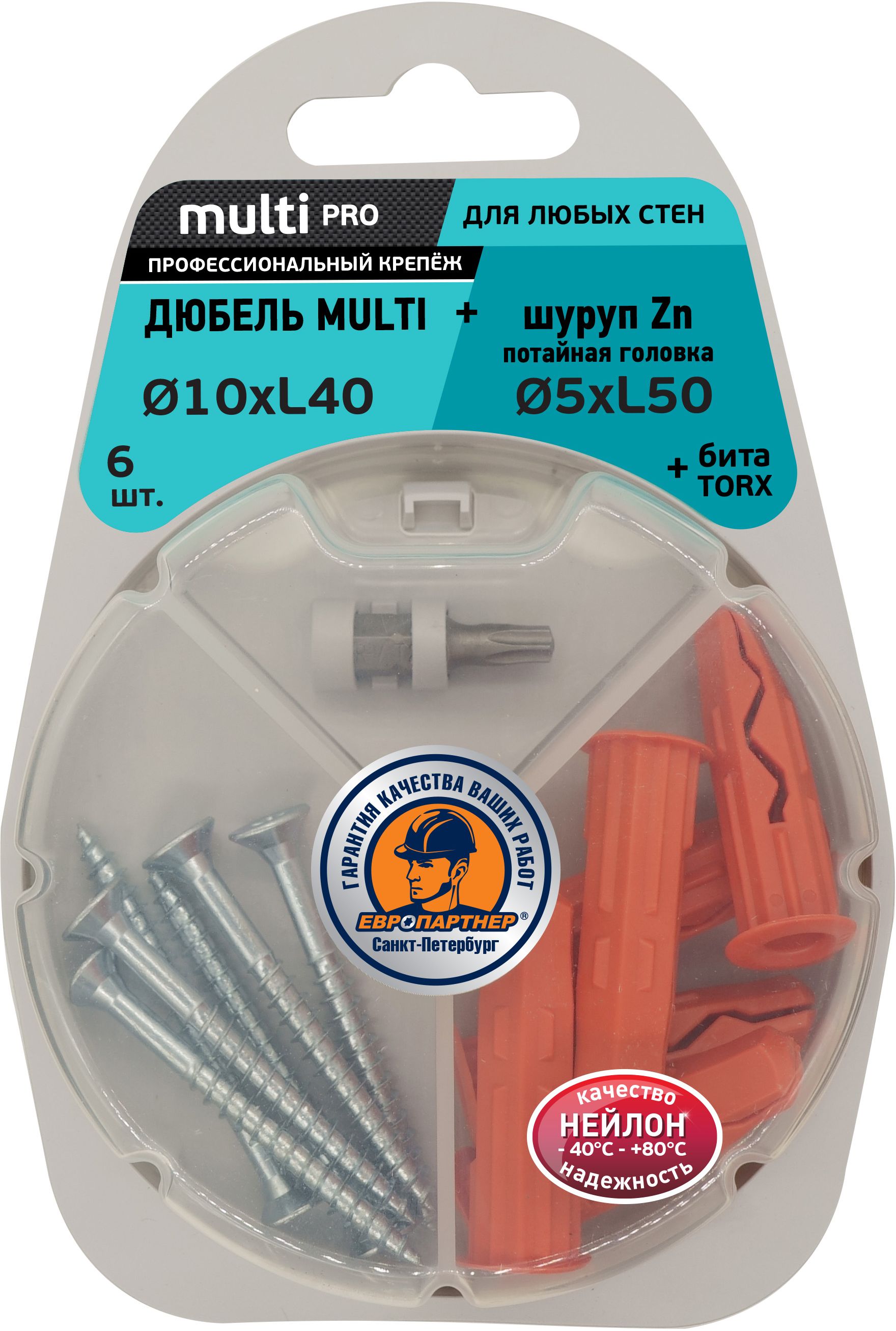 Изображение товара Дюбель универсальный ЕВРОПАРТНЕР MULTI Plug 10х40 с шурупом 5x50 c потайной головой с битой TX 6 шт