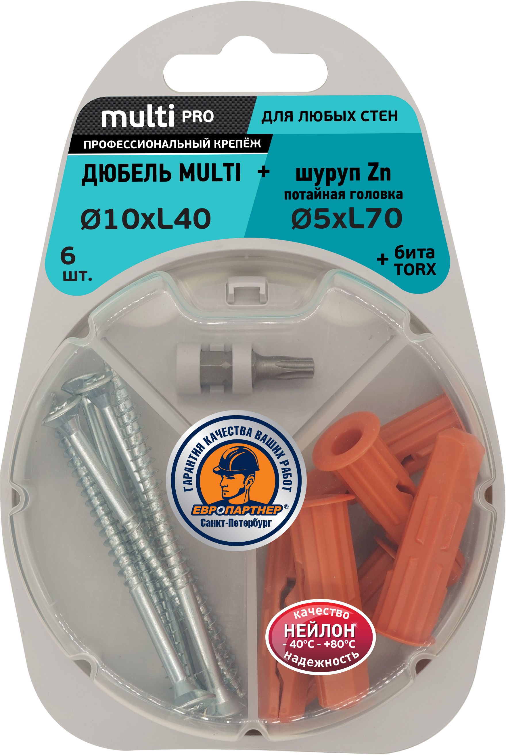 Изображение товара Дюбель универсальный ЕВРОПАРТНЕР MULTI Plug 10х40 с шурупом 5x70 c потайной головой с битой TX 6 шт