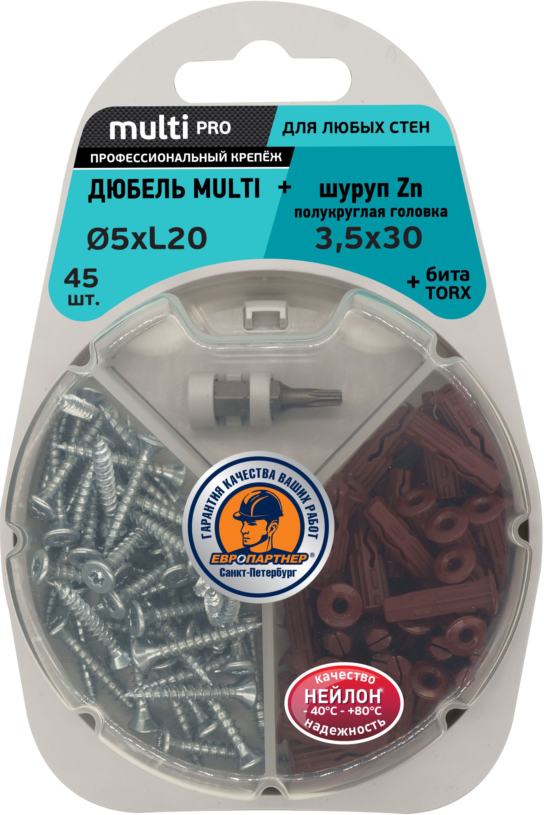 Изображение товара Дюбель универсальный ЕВРОПАРТНЕР MULTI 5х20 с шурупом 3,5x30 c полукруглой головой с битой TX 45 шт