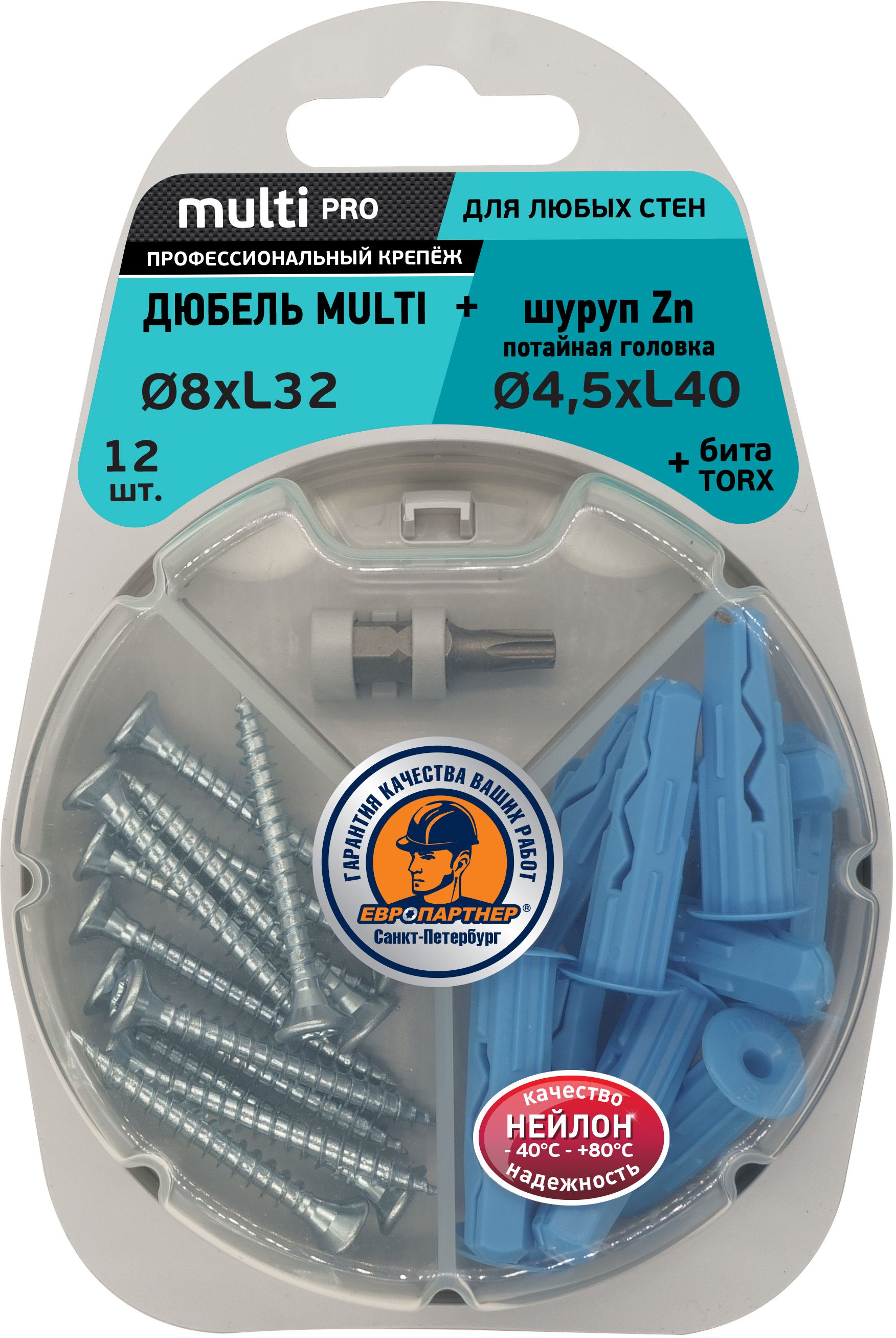 Изображение товара Дюбель универсальный ЕВРОПАРТНЕР MULTI 8х32 с шурупом 4,5x40 c потайной головой с битой TX 12 шт