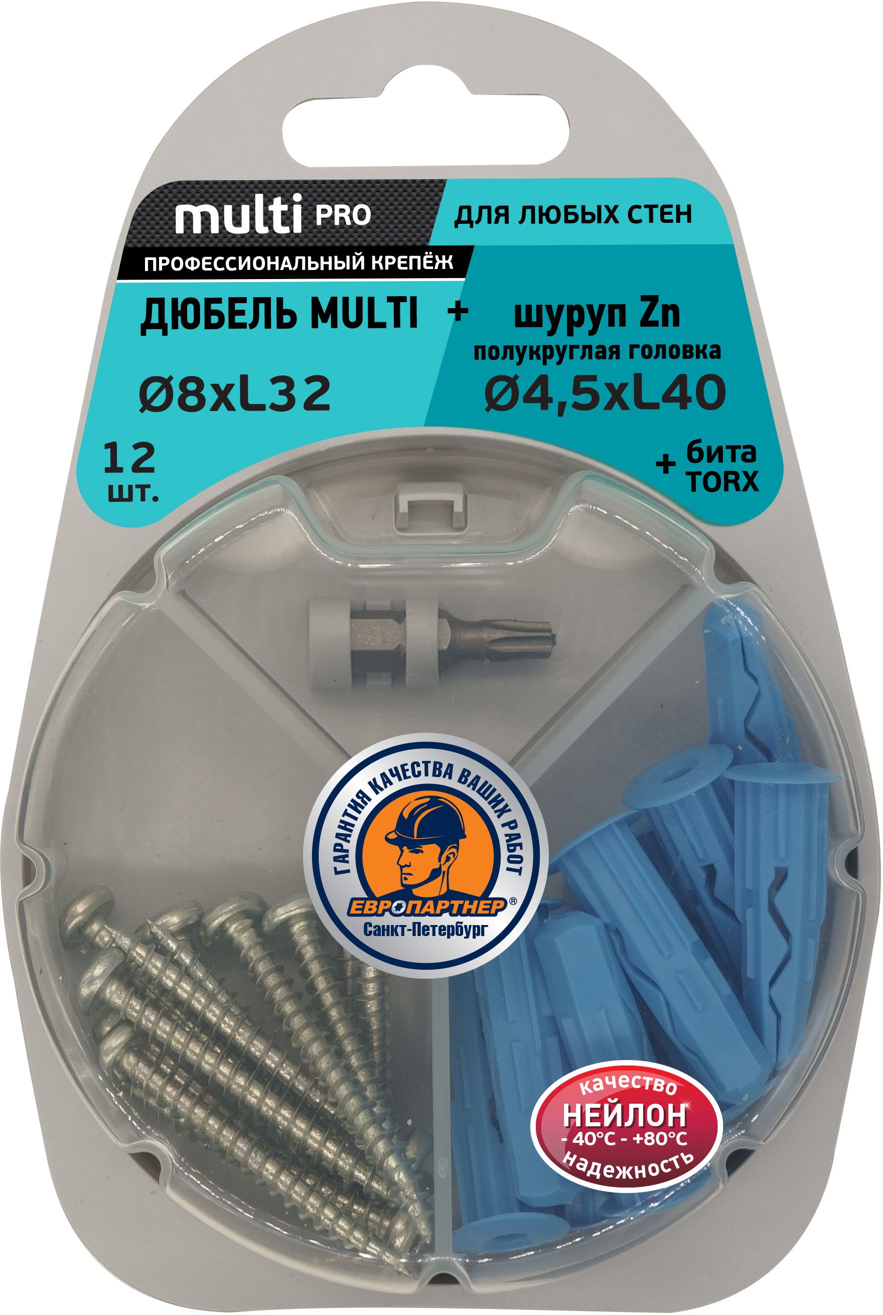 Изображение товара Дюбель универсальный ЕВРОПАРТНЕР MULTI 8х32 с шурупом 4,5x40 c полукруглой головой с битой TX 12 шт