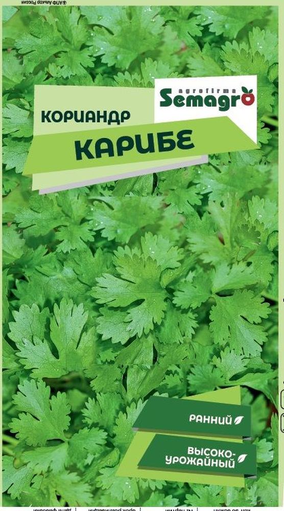 Изображение товара Семена Кориандра SEMAGRO Карибе