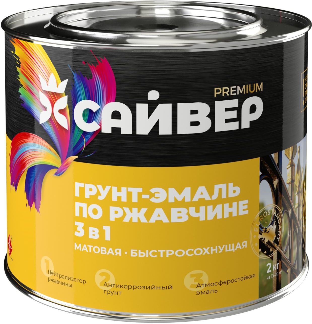 Изображение товара Алкидная эмаль по ржавчине Сайвер 3в1 матовая коричневая 1,8 кг для металла и дерева