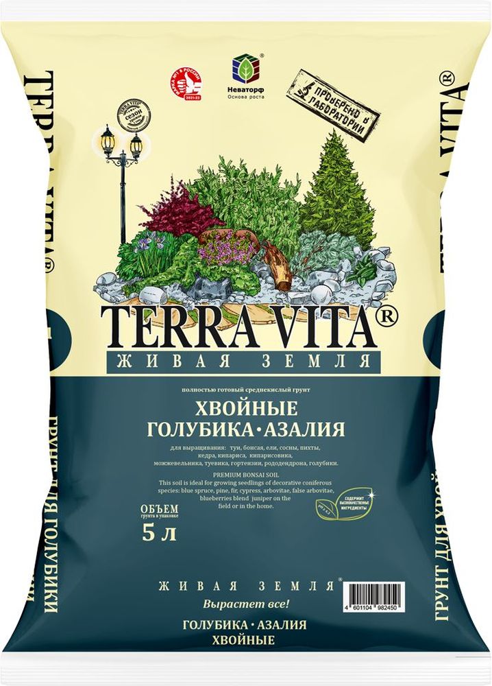 Изображение товара Грунт торфяной Живая Земля Хвойные-Голубика-Рододендрон 5 л