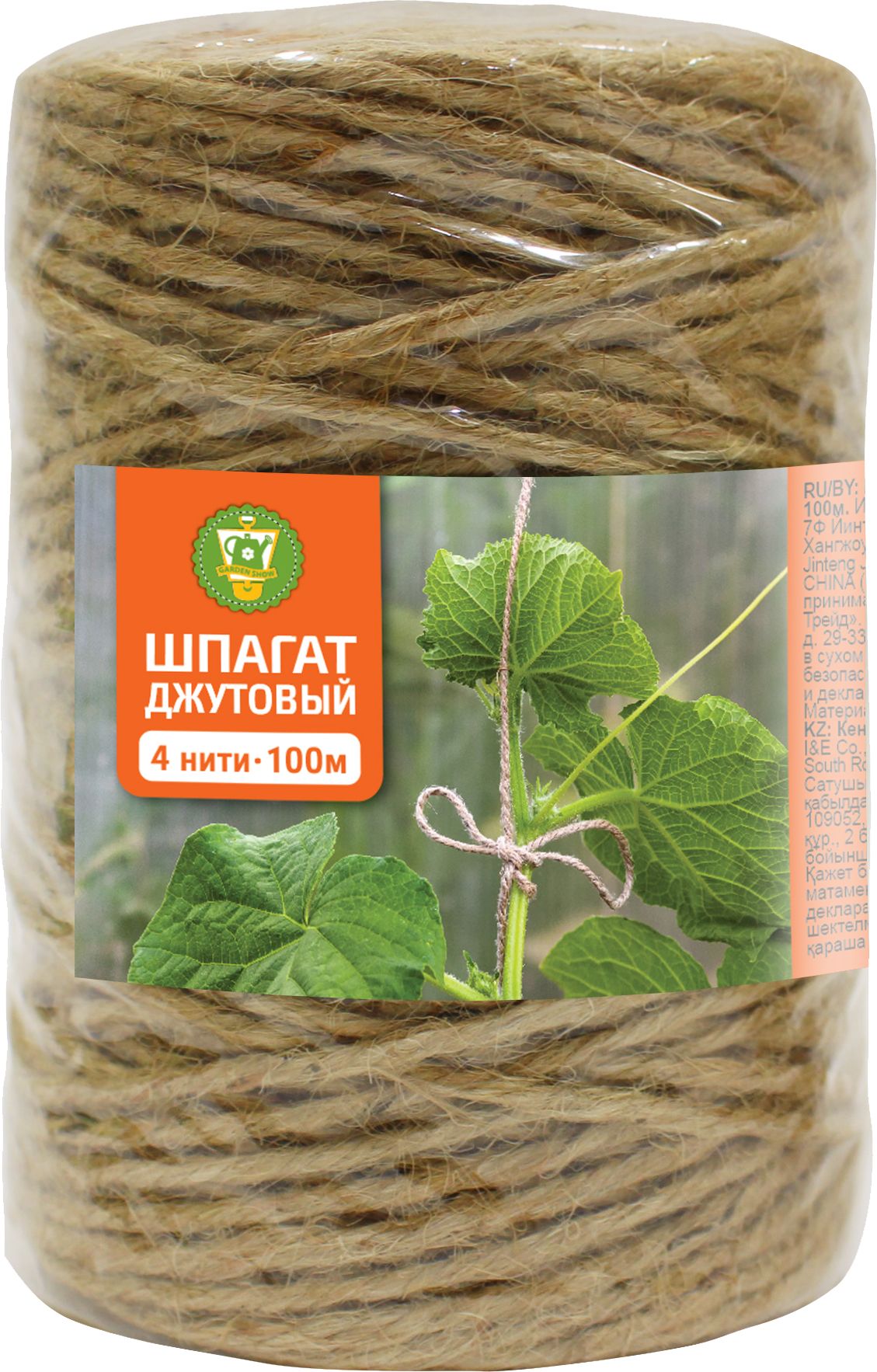 Изображение товара Шпагат для подвязки растений натуральный джутовый 100 м