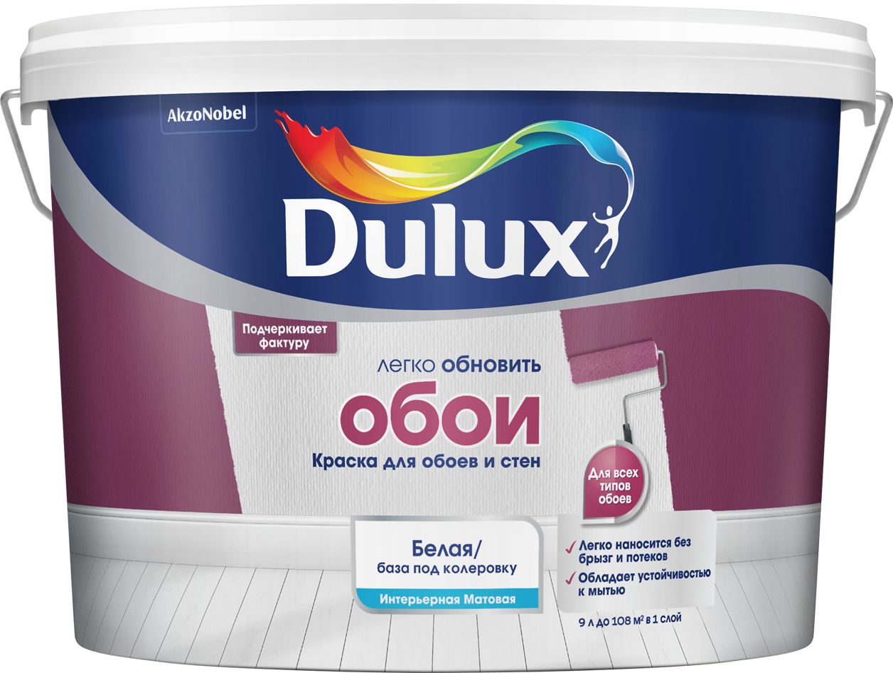 Изображение товара Краска Dulux Easy для обновления обоев и стен матовая 9 л
