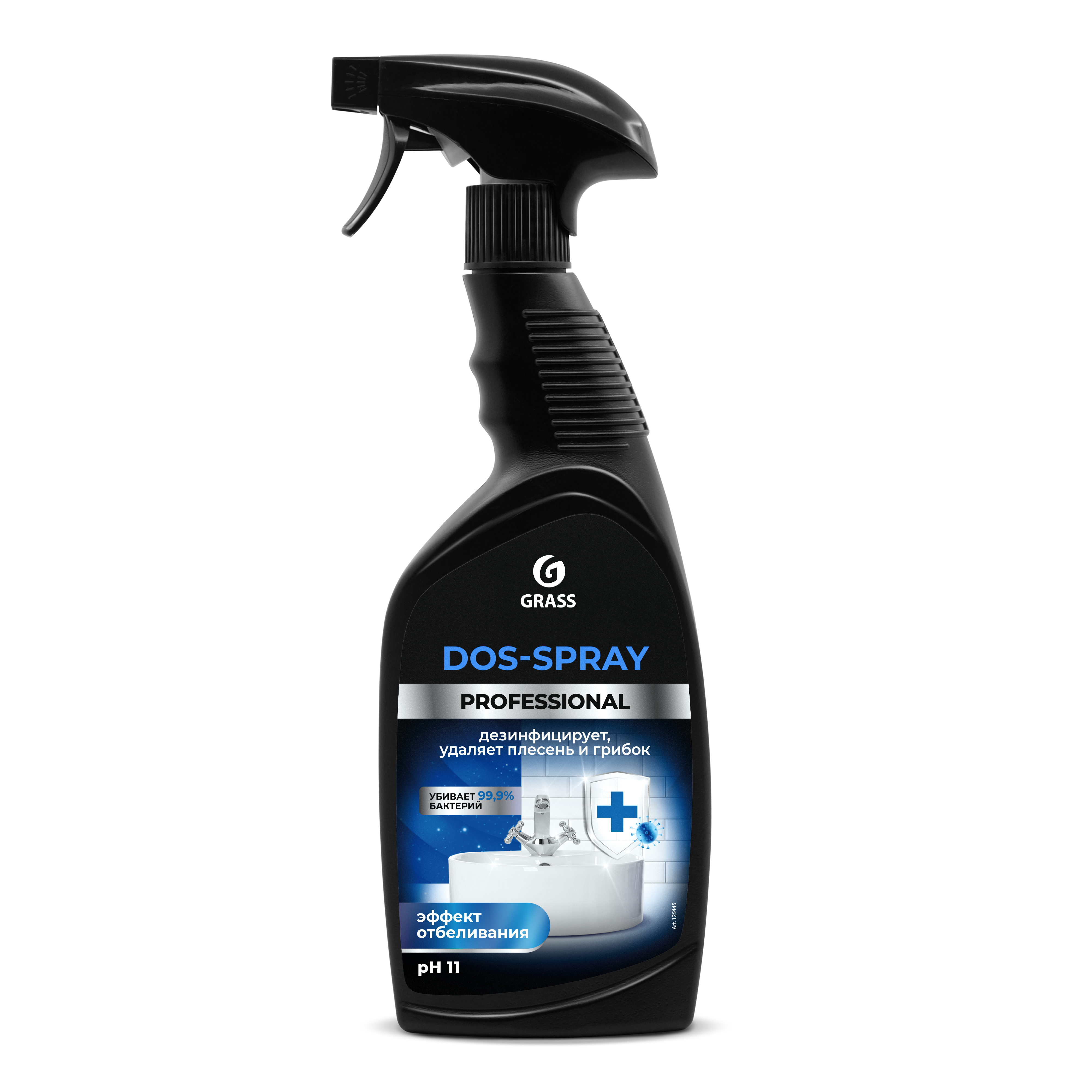 Изображение товара Средство для удаления плесени Grass Dos-spray Professional 600 мл