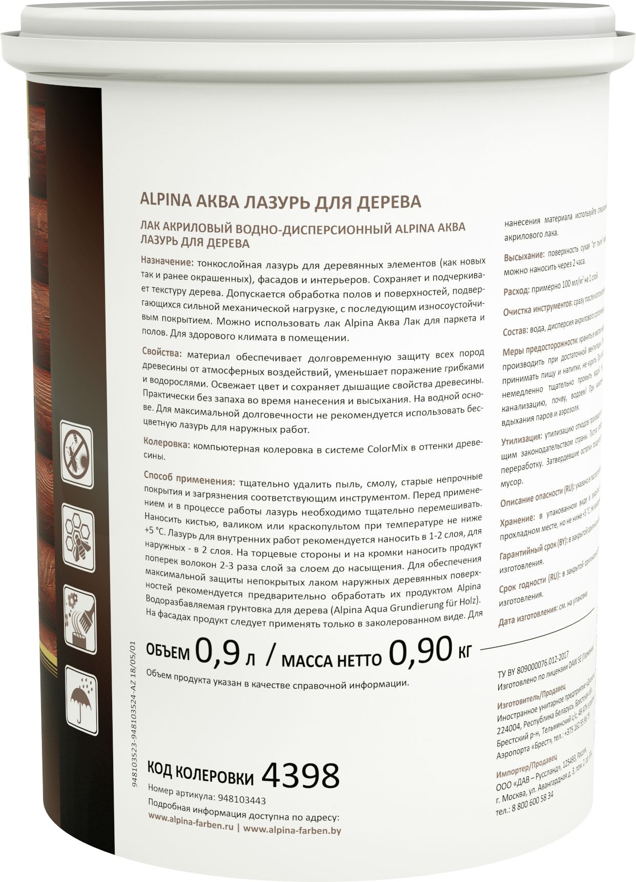 Превью изображения товара