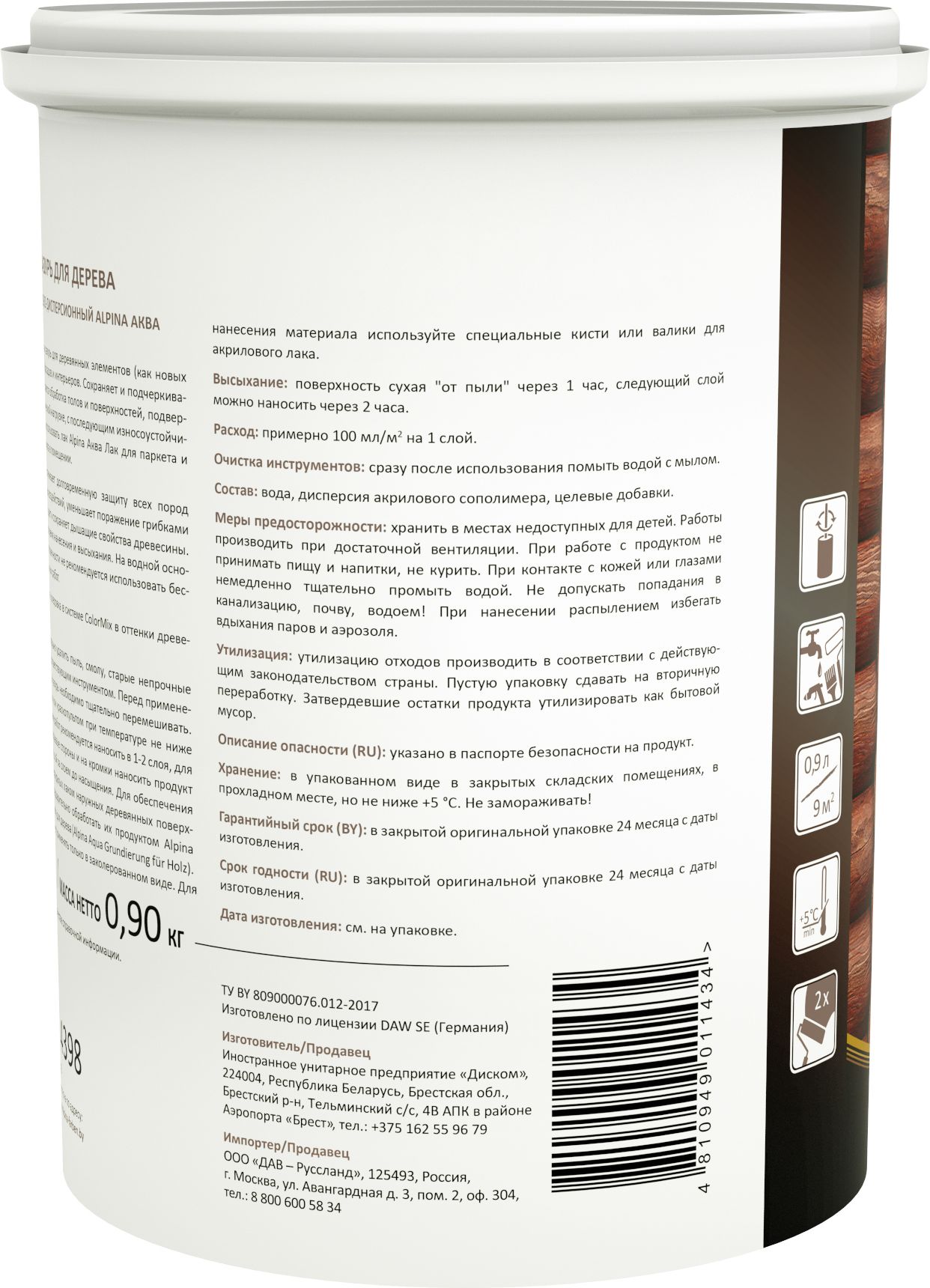 Превью изображения товара