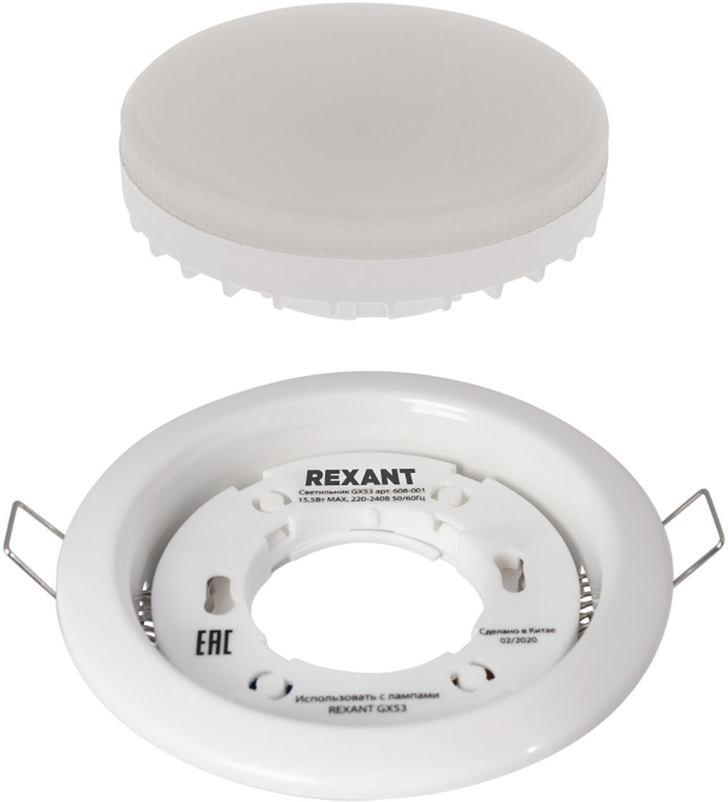 Изображение товара Светильник REXANT GX53 комфортный теплый белый 10,5 Вт 2700 K GX53 белый