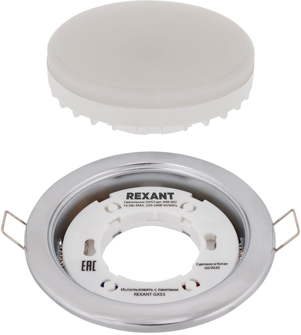 Изображение товара Светильник REXANT GX53 комфортный  серебряный