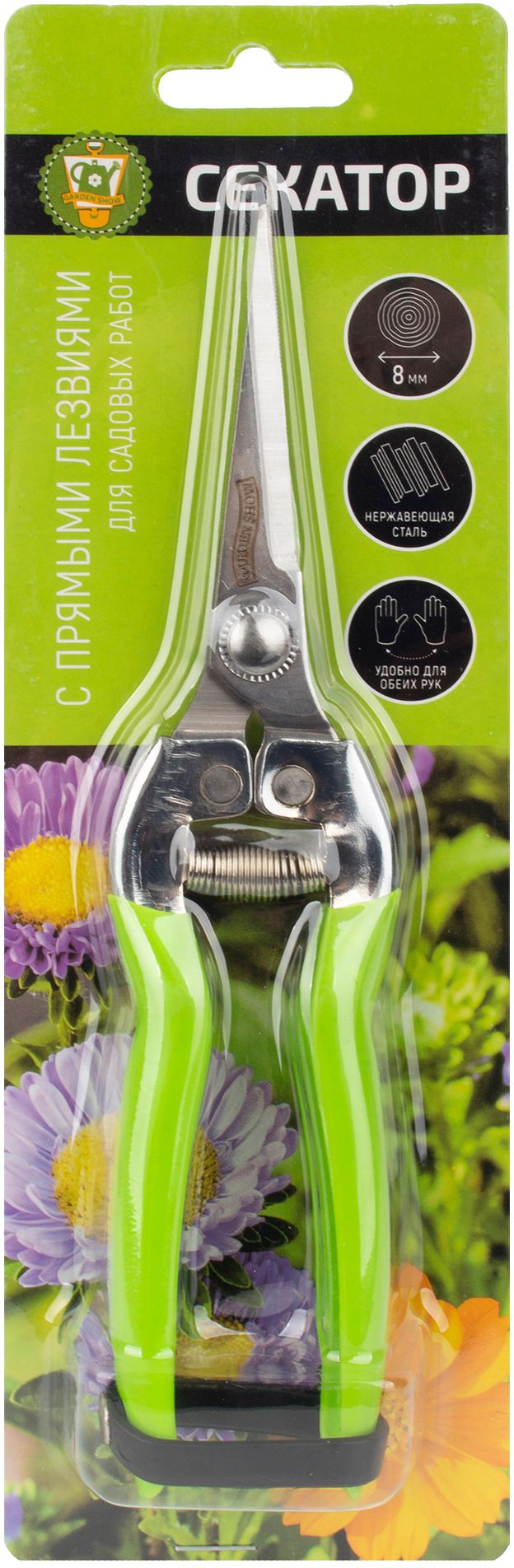 Изображение товара Садовый секатор с прямыми лезвиями GARDEN SHOW L20 см для обрезки растений