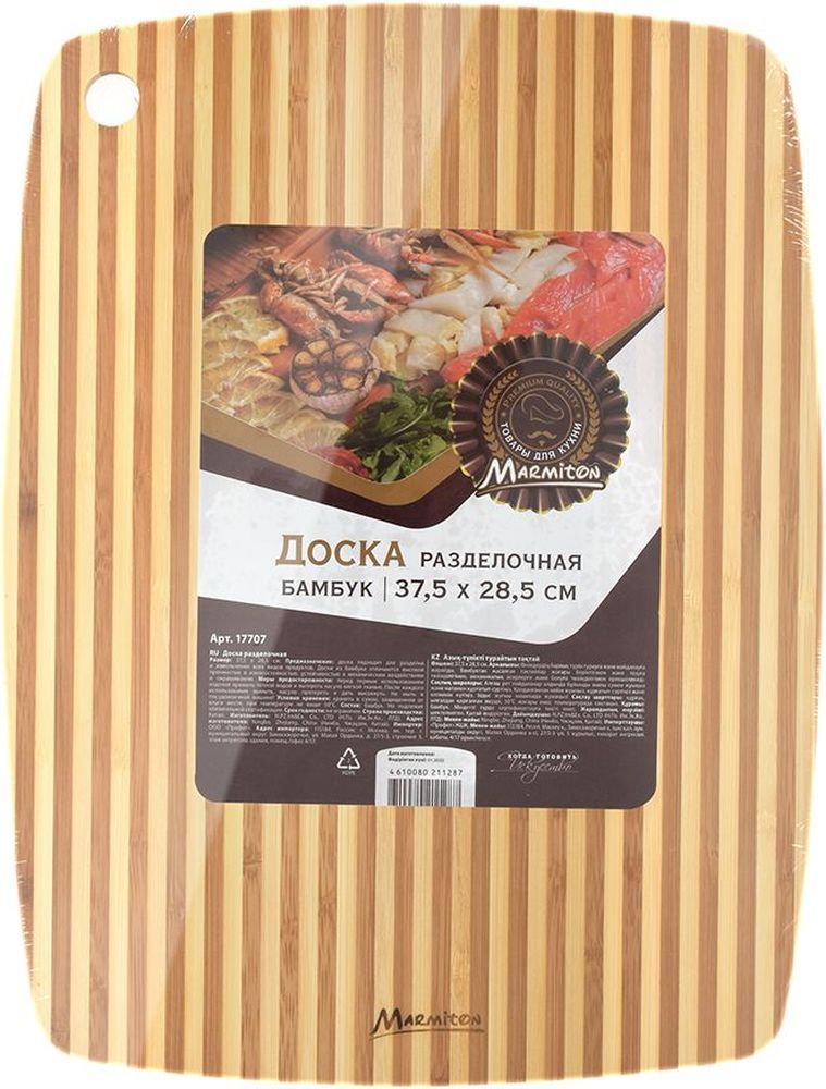 Изображение товара Доска разделочная MARMITON бамбуковая 37,5x28,5x0,8 см
