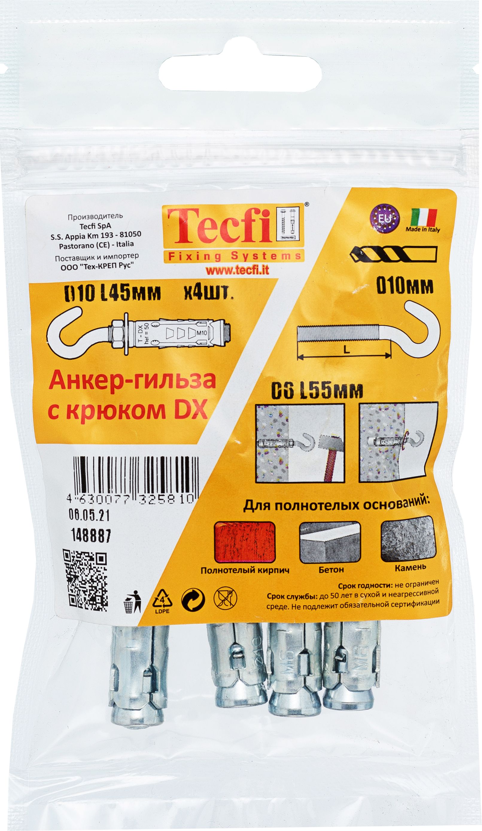 Изображение товара Анкер с крюком Tecfi DX ZN М6x75 4 шт для тяжелых конструкций и подвесных систем
