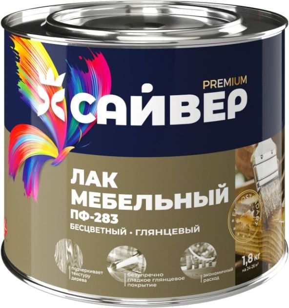 Изображение товара Лак ПФ-283 для мебели и фурнитуры 1,8 кг алкидный глянцевый для внутренних работ