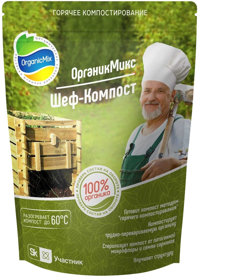 Изображение товара ОрганикМикс Горячие компостирование ШЕФ-КОМПОСТ 850 г для быстрого получения компоста