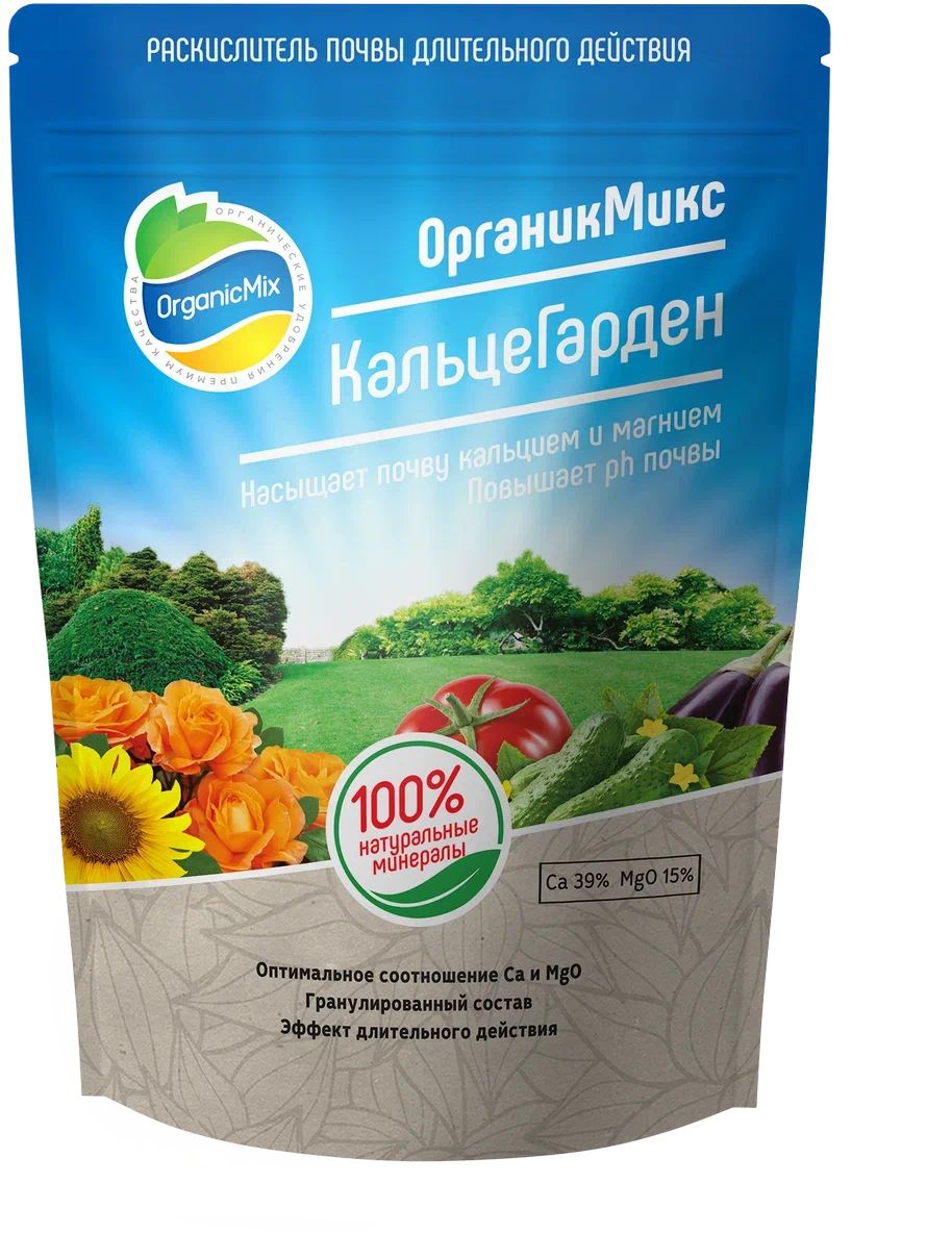 Изображение товара ОрганикМикс Раскилитель почвы КальцеГарден 1,3 кг