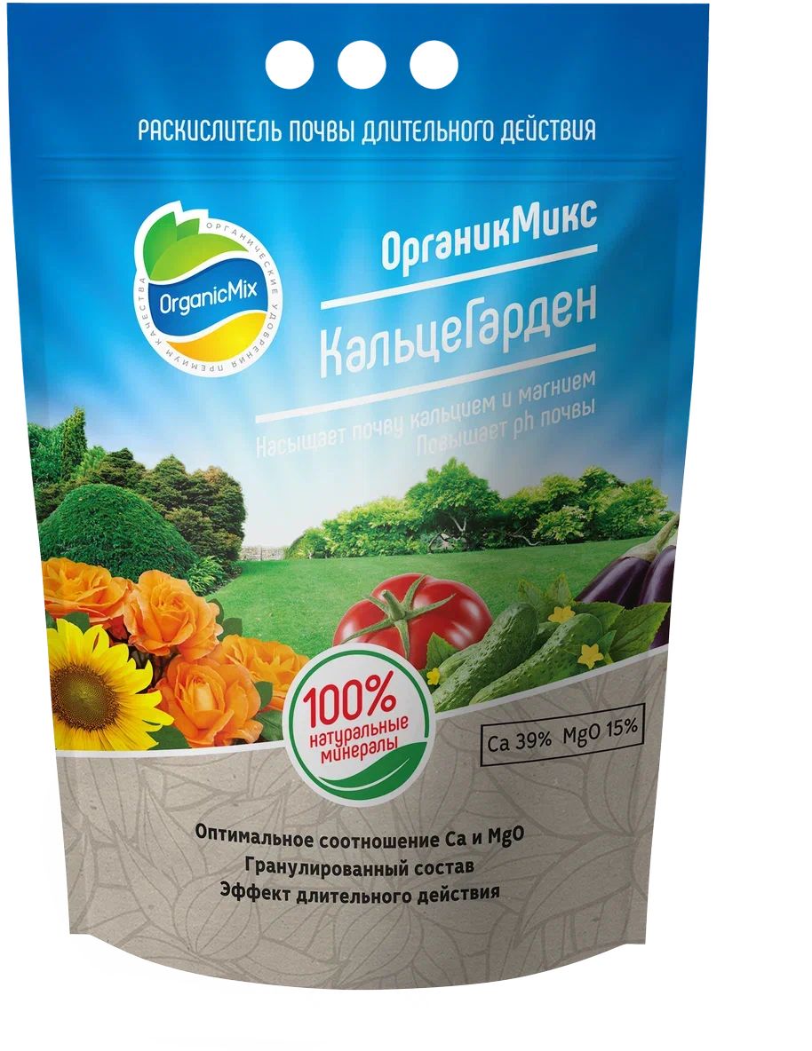 Изображение товара ОрганикМикс Раскилитель почвы КальцеГарден 3,6 кг для садов и газонов