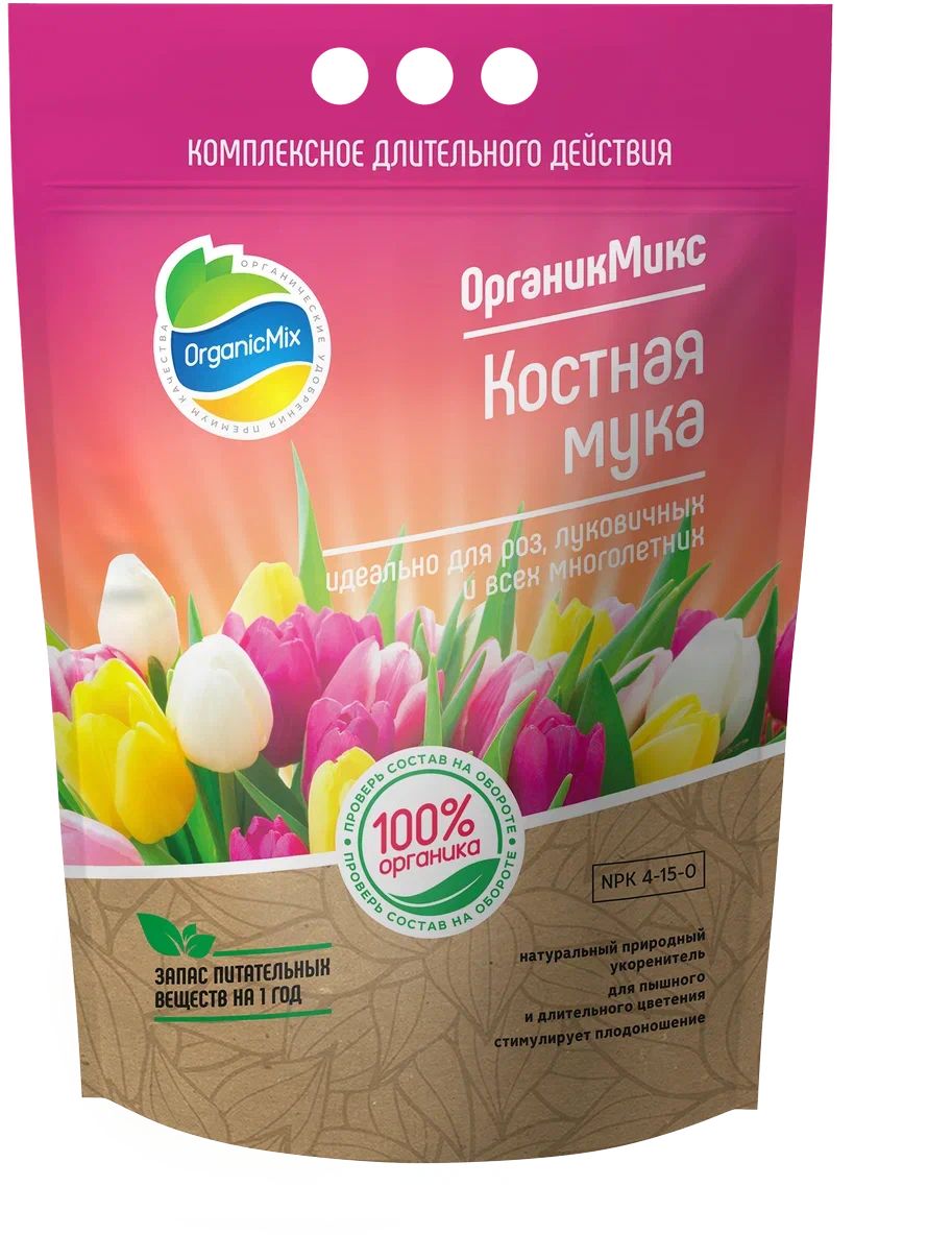 Изображение товара ОрганикМикс Моноудобрение Костная мука 2,8 кг для растений