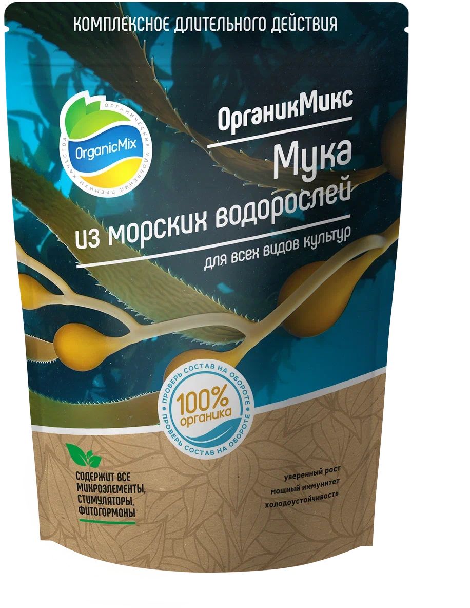 Изображение товара ОрганикМикс Моноудобрение органическое Мука из морских водорослей 850 г натуральное стимулятор рост