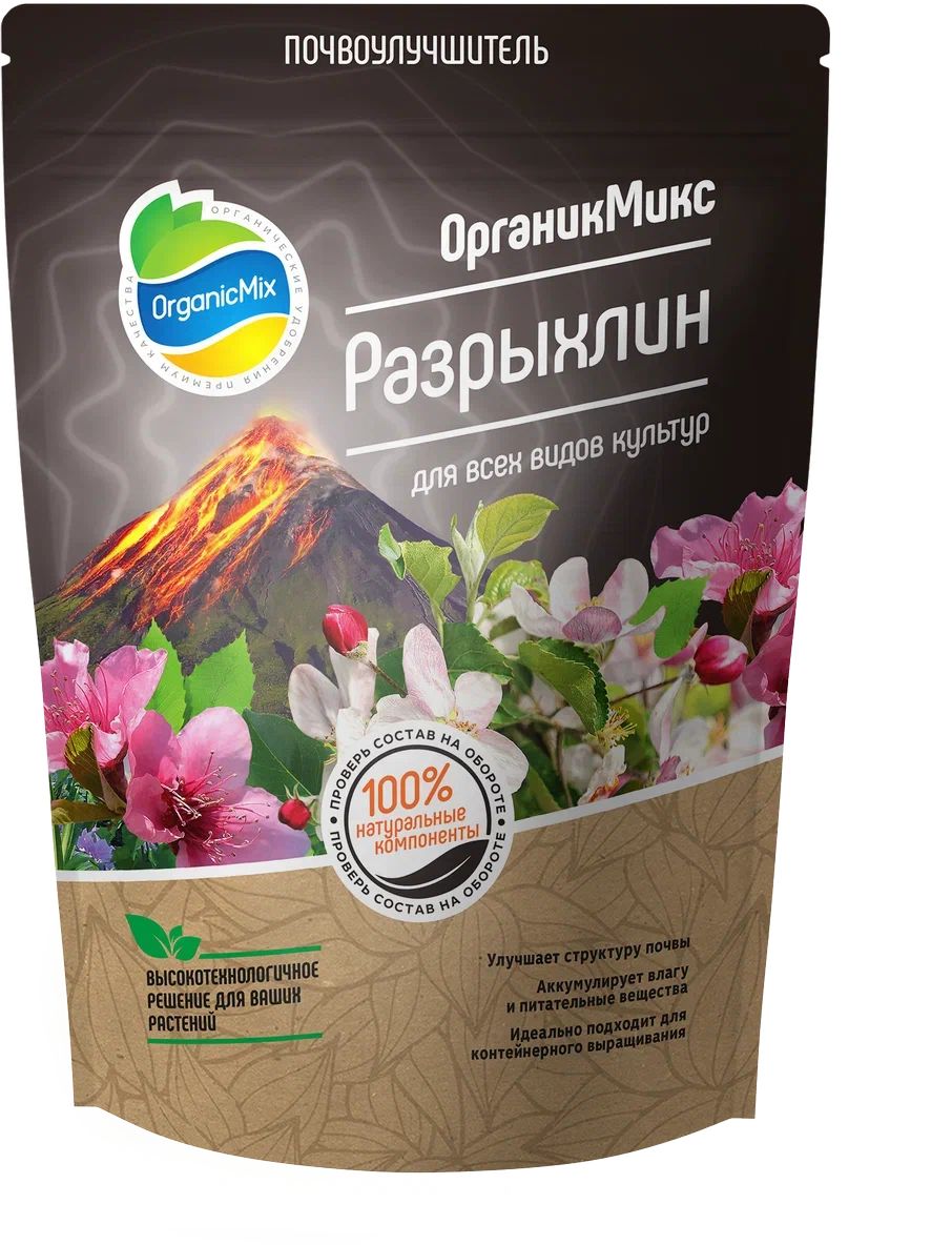 Изображение товара ОрганикМикс Почвоулучшитель Разрыхлин 1,2 л
