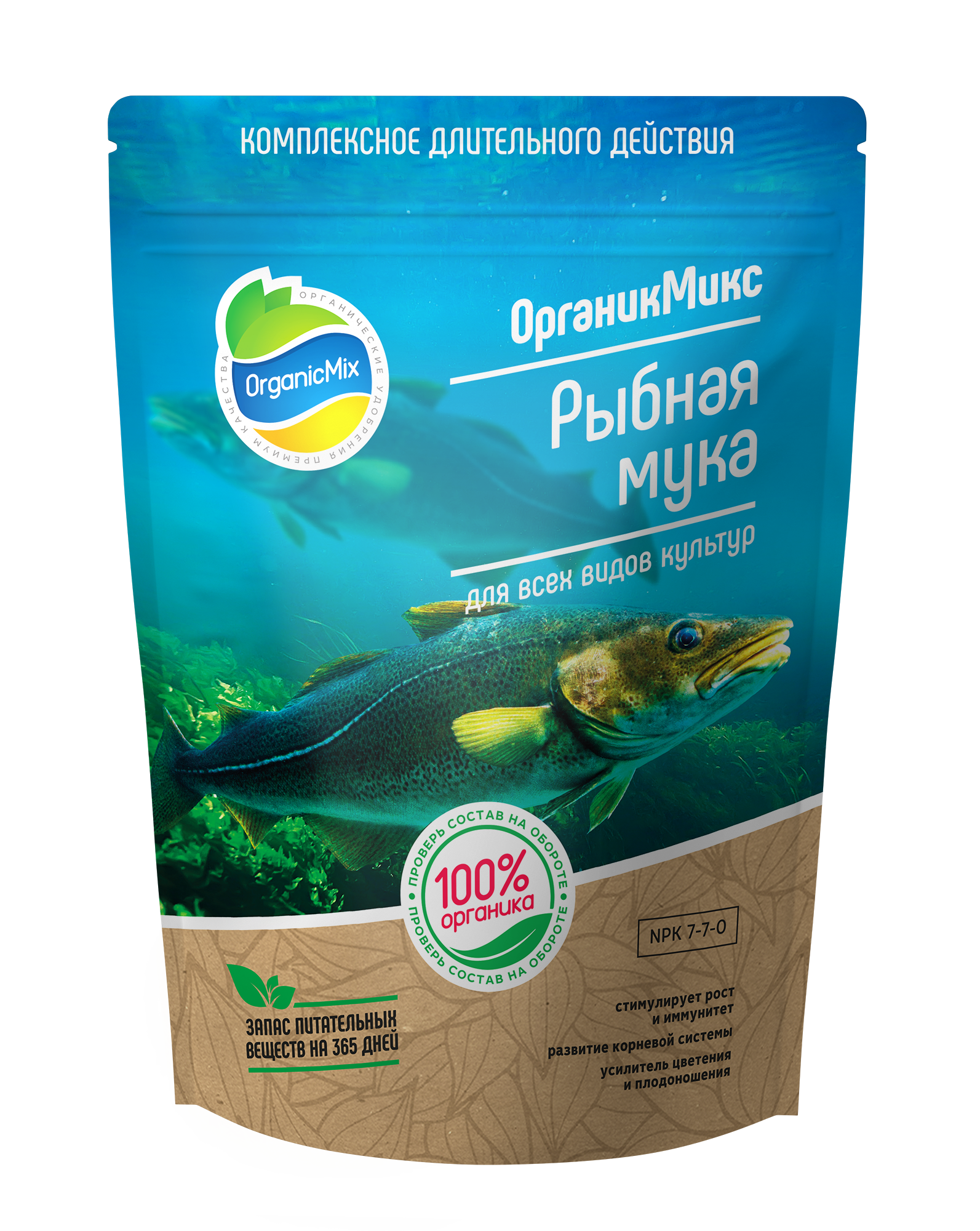 Изображение товара ОрганикМикс Моноудобрение органическое Рыбная мука 2,8 кг экологическое удобрение