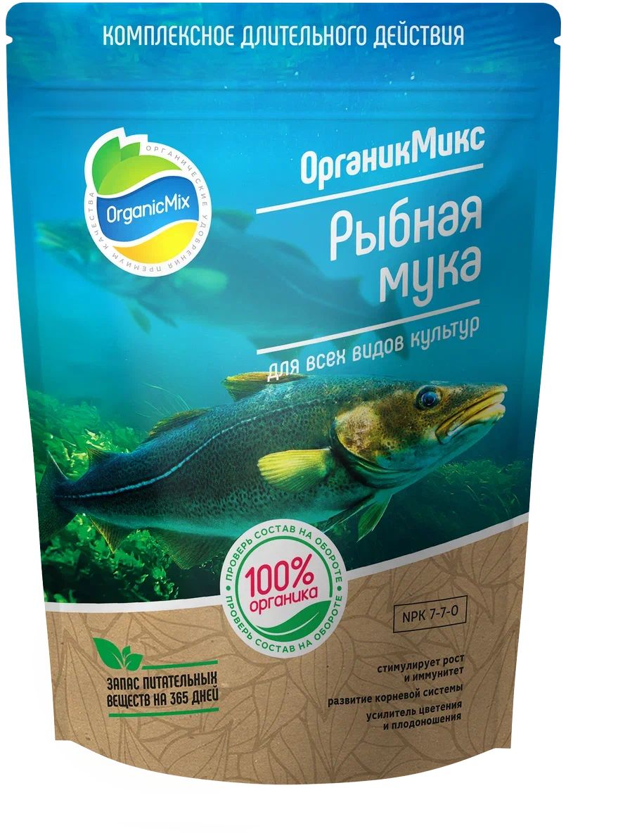 Изображение товара ОрганикМикс Моноудобрение органическое Рыбная мука 850 г