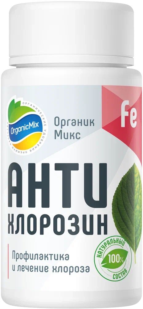 Изображение товара ОрганикМикс АнтиХлорозин 50 г натуральное органическое удобрение для профилактики хлороза