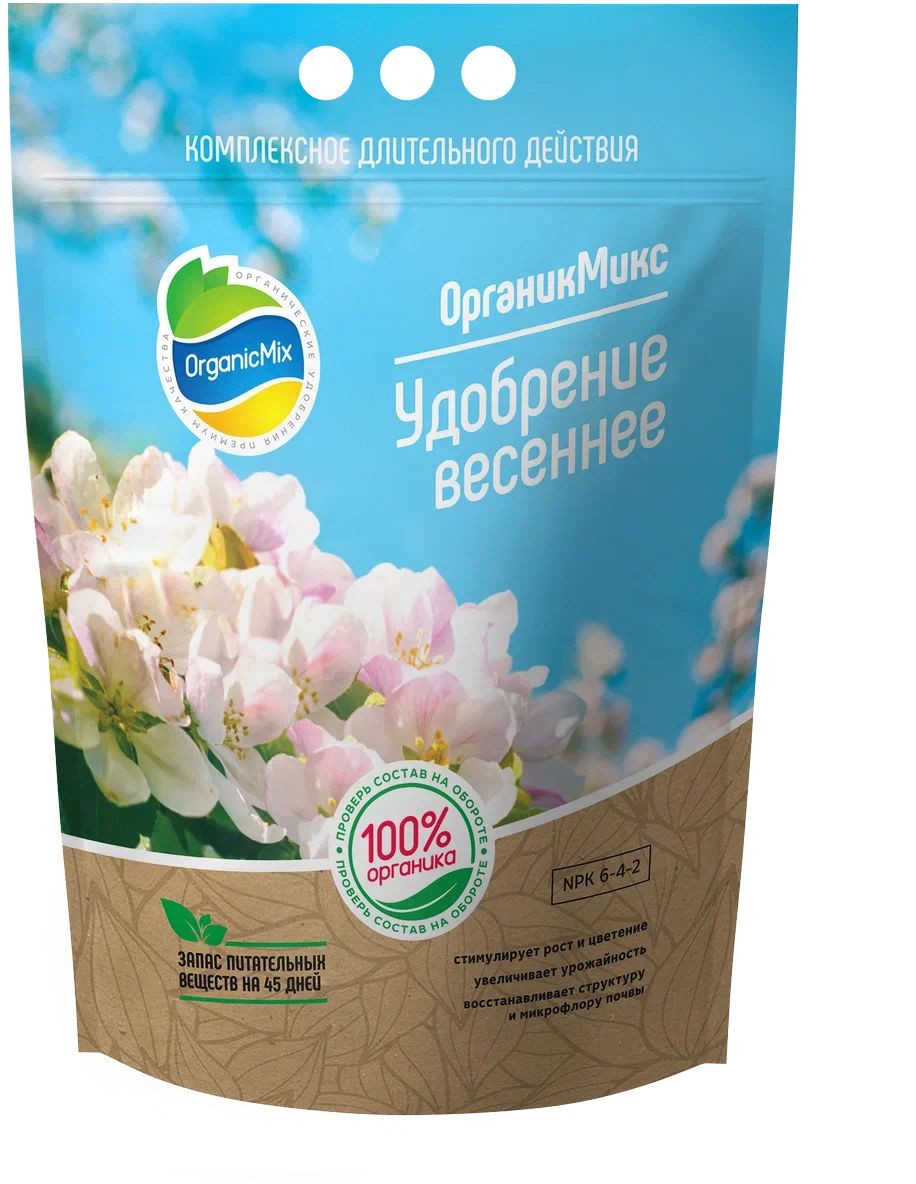 Изображение товара Органическое весеннее удобрение OrganikМикс 2,8 кг с микроэлементами для растений