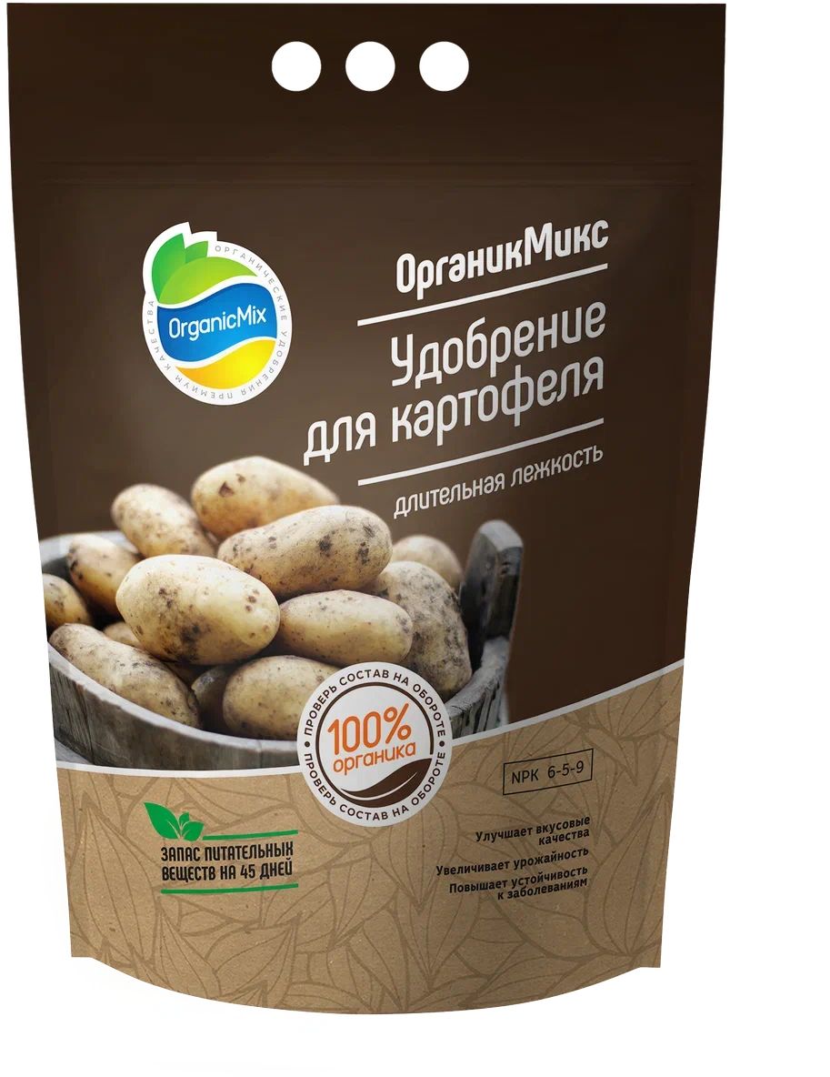 Изображение товара Органическое удобрение для картофеля 2,8 кг OrganicMix