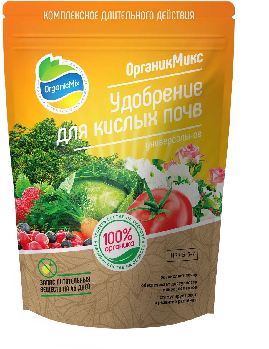 Изображение товара ОрганикМикс Органическое удобрение Для Кислых почв 850 г гранулы для корректировки pH