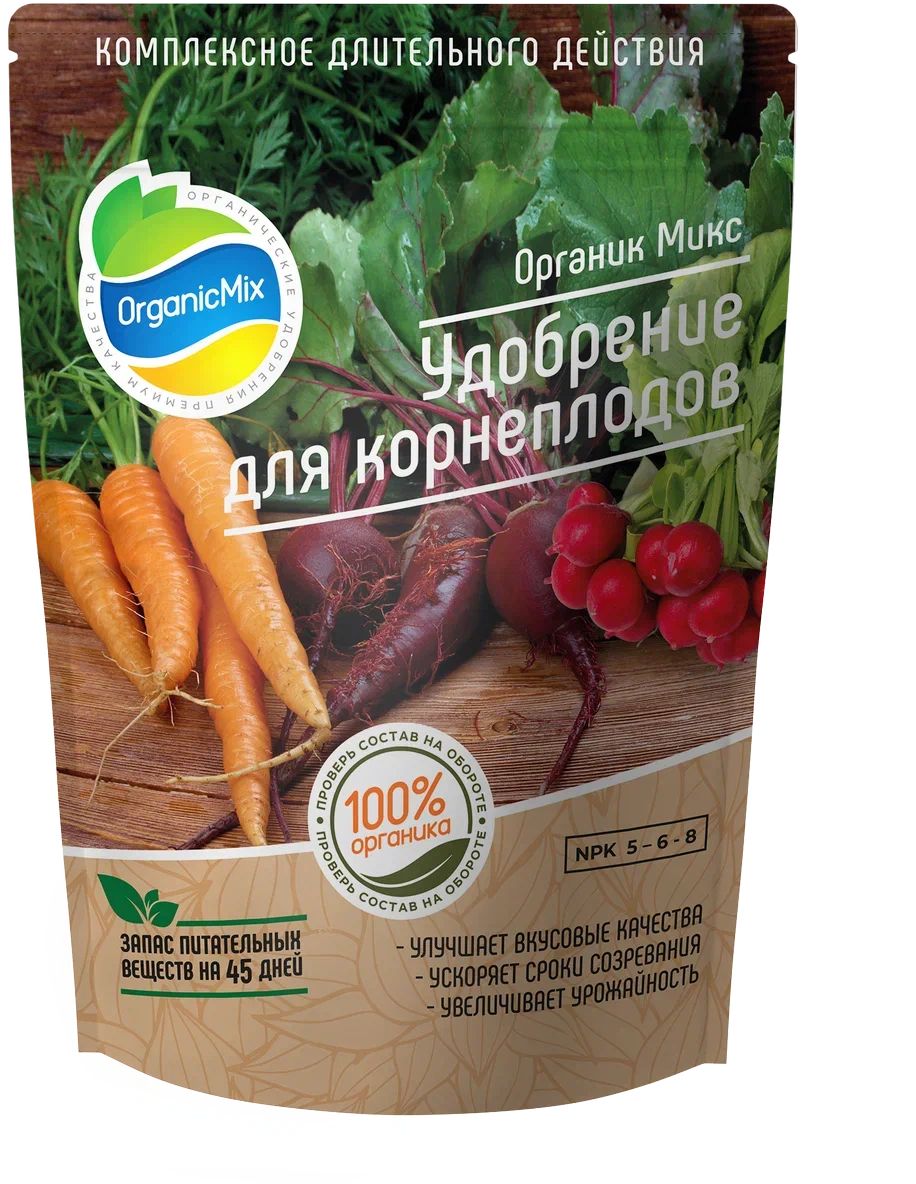 Изображение товара ОрганикМикс органическое удобрение для корнеплодов 850 г гранулы