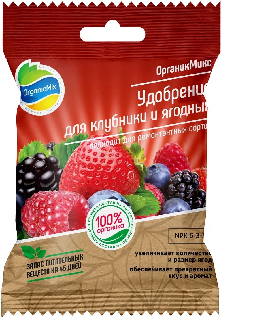 Изображение товара ОрганикМикс Органическое удобрение Для Клубники и ягодных 50 г