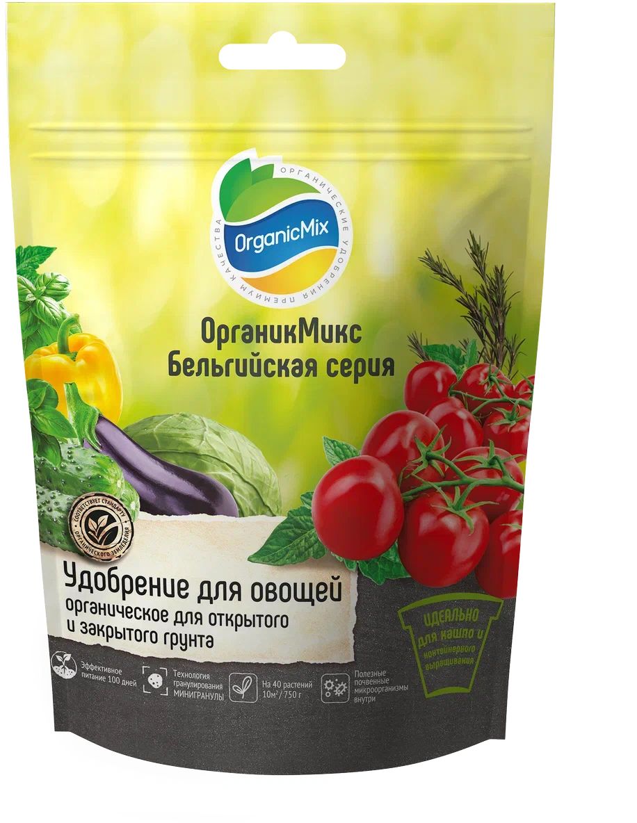 Изображение товара ОрганикМикс Удобрение Для Овощей Бельгийская серия 150 г