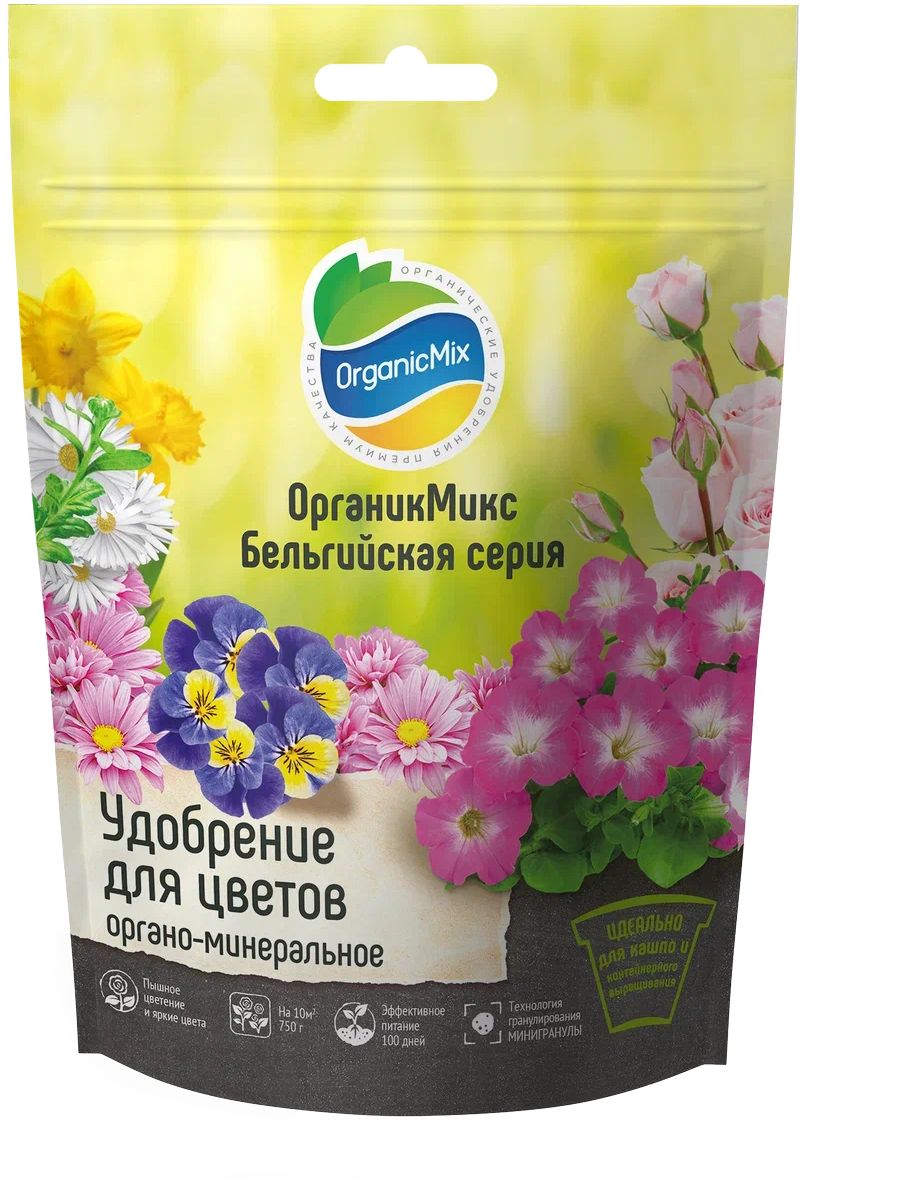 Изображение товара ОрганикМикс Удобрение для цветов Бельгийская серия 150 г – органо-минеральное для насыщенного цвете