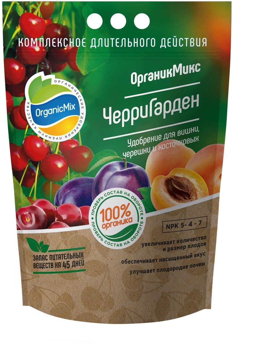 Изображение товара Органическое удобрение для косточковых деревьев ЧерриГарден 2,8 кг OrganicMix