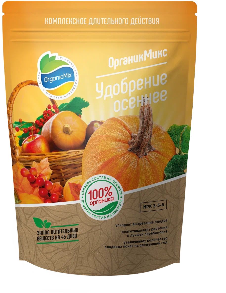 Изображение товара ОрганикМикс Органическое удобрение Осеннее 850 г