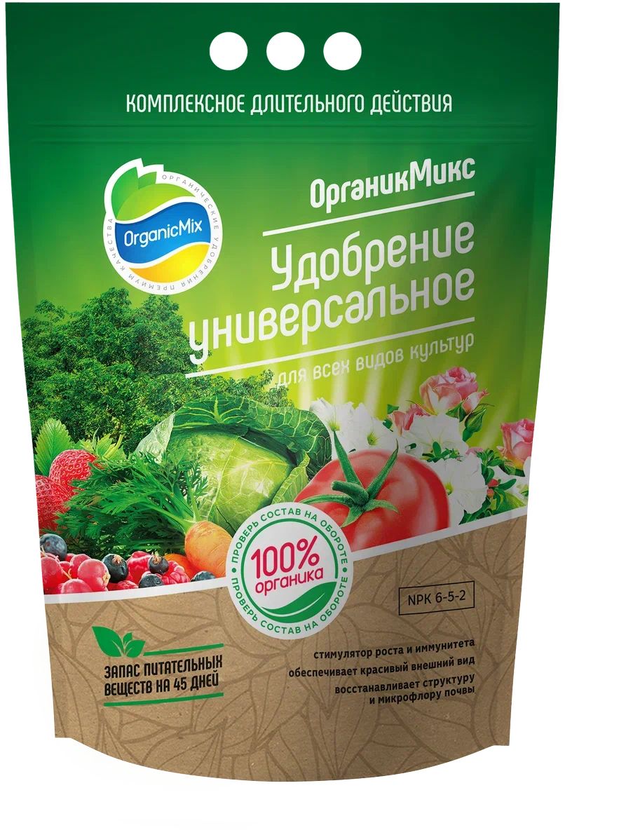 Изображение товара ОрганикМикс Универсальное органическое удобрение 2,8 кг для растений