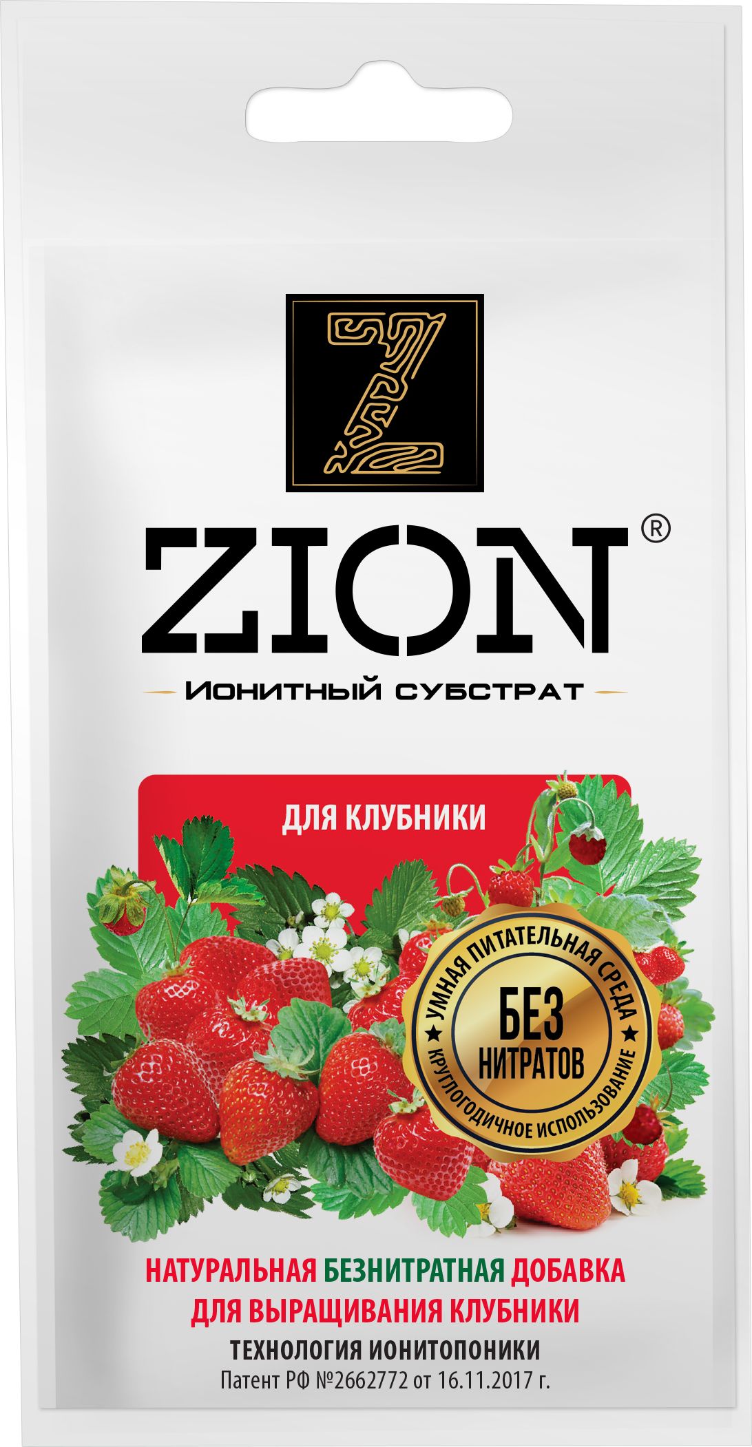 Изображение товара Субстрат ионитный ZION для клубники 30 г