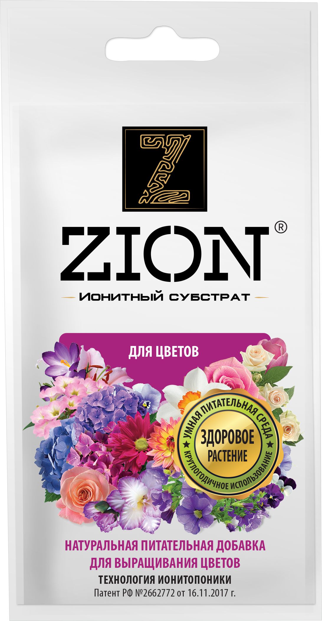 Изображение товара Субстрат ионитный ZION для цветов 30 г