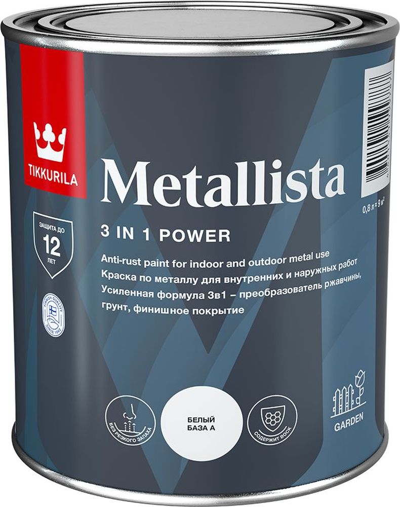 Изображение товара Глянцевая атмосферостойкая краска Tikkurila Metallista для ржавчины 0,8 л
