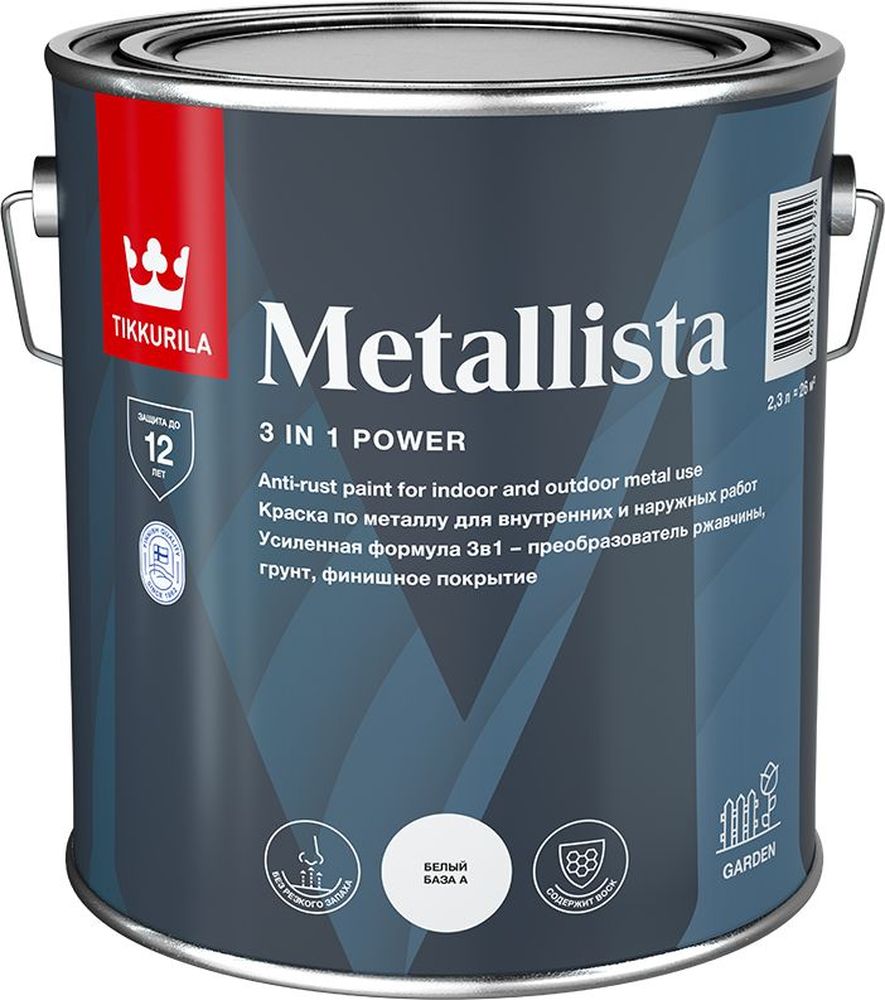 Изображение товара Глянцевая атмосферостойкая краска для металла Tikkurila Metallista 2,3 л