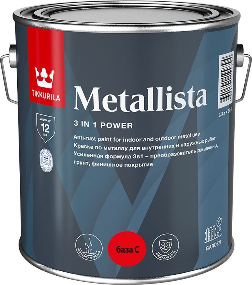 Изображение товара Краска Tikkurila Metallista База C глянцевая 2,3 л для металла и ржавчины