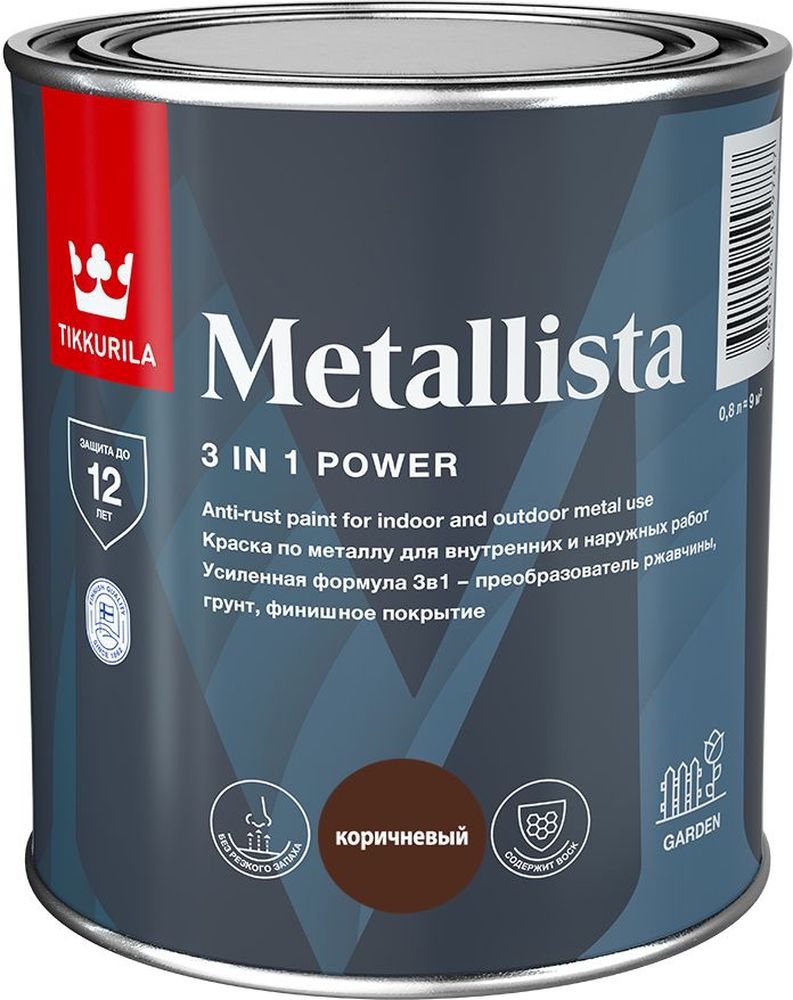 Изображение товара Глянцевая коричневая краска Tikkurila METALLISTA для ржавчины 0,8 л