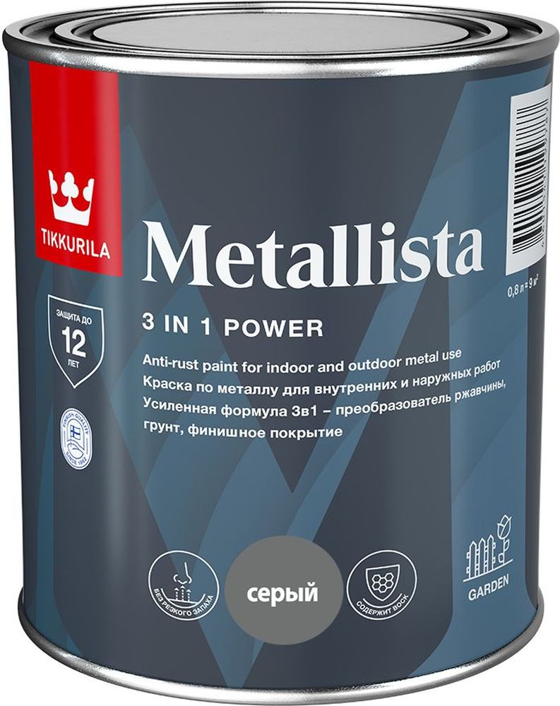Изображение товара Краска Tikkurila METALLISTA серого цвета глянцевая 0,8 л для металла и ржавчины